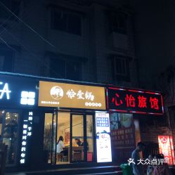 湖南一麻辣烫店因帅气店员走红